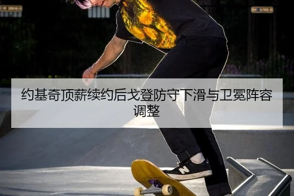 yue-ji-qi-ding-xin-xu-yue-hou-ge-deng-fang-shou-xia-hua-yu-wei-mian-zhen-rong-tiao-zheng-3-414.jpg
