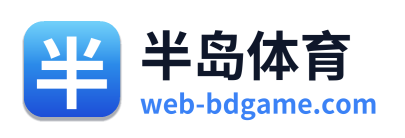 半岛体育 Logo